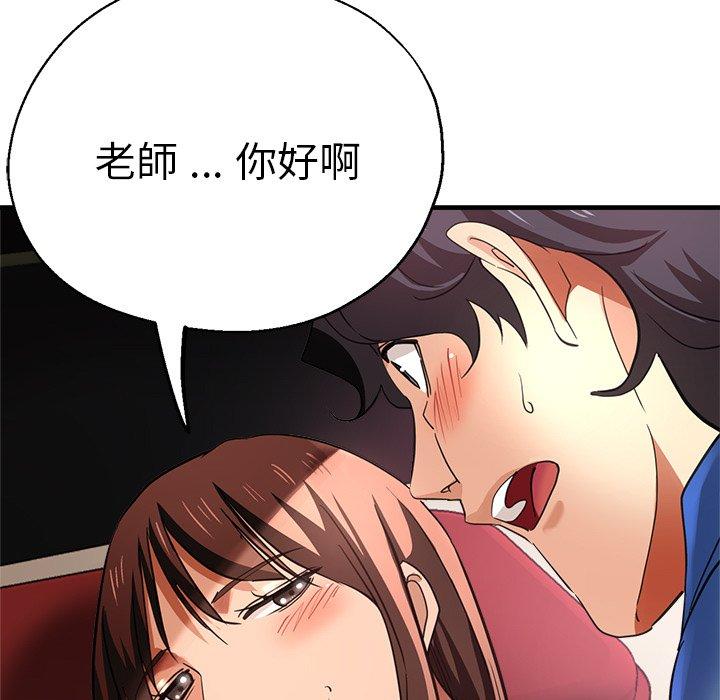 22P - 瑜珈初体验