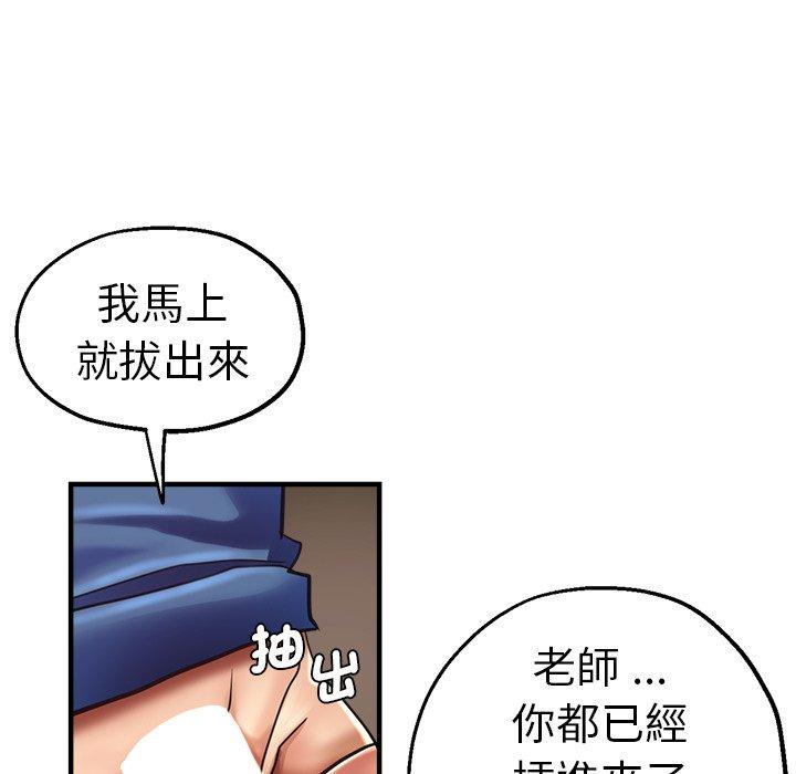 26P - 瑜珈初体验