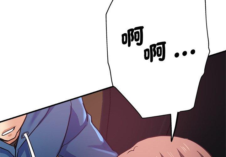 2P - 瑜珈初体验