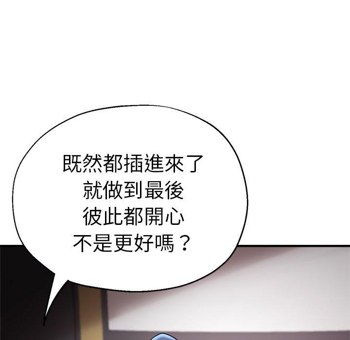 32P - 瑜珈初体验