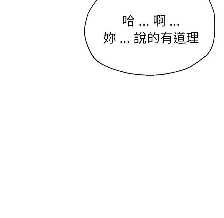 34P - 瑜珈初体验