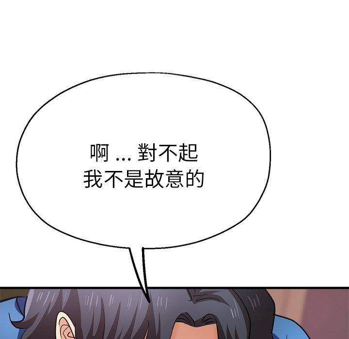 35P - 瑜珈初体验