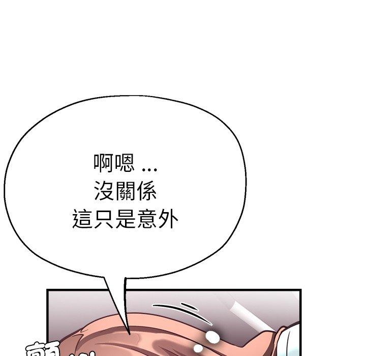 38P - 瑜珈初体验