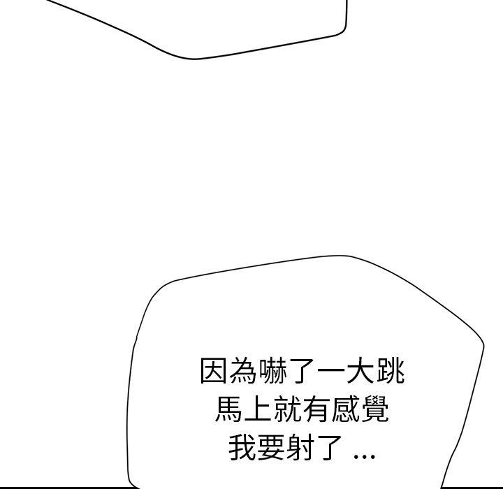 43P - 瑜珈初体验
