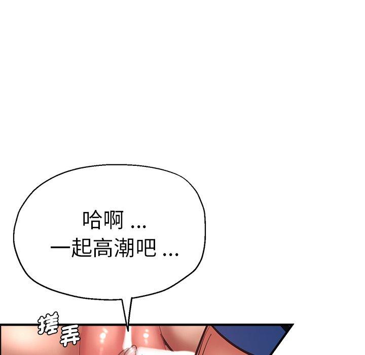 47P - 瑜珈初体验