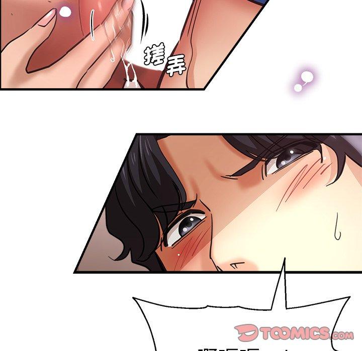 48P - 瑜珈初体验