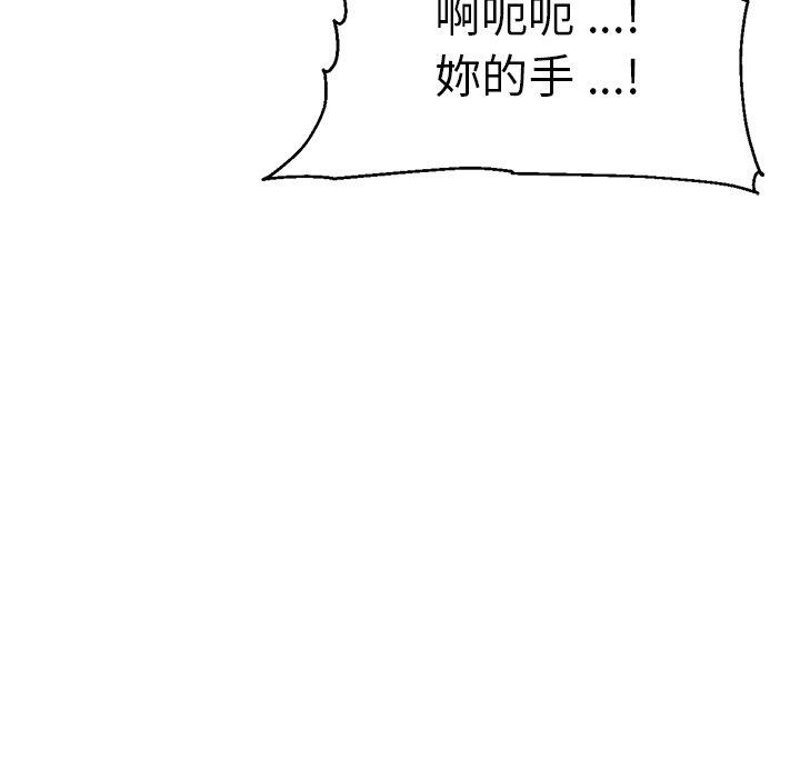 49P - 瑜珈初体验