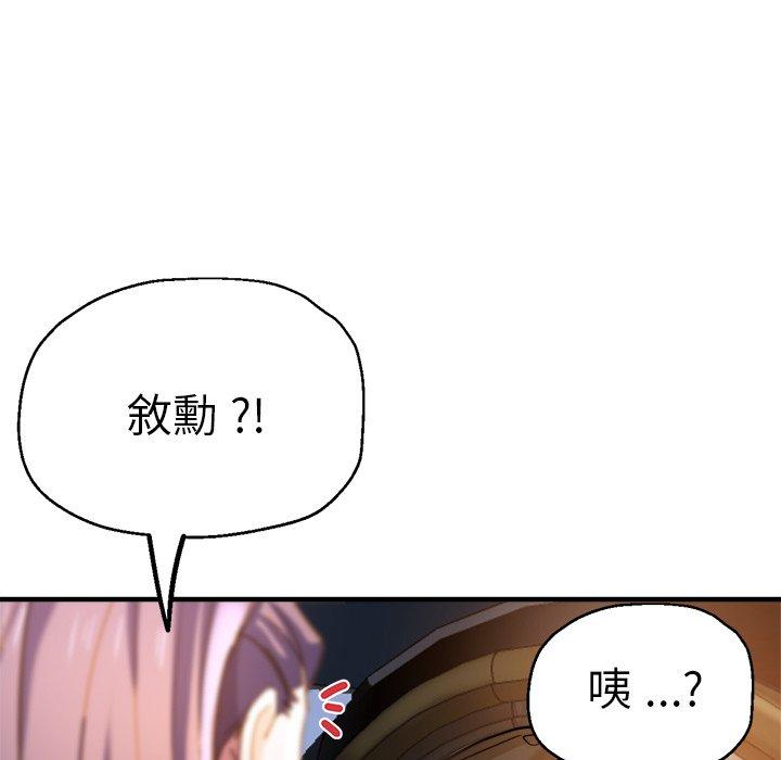 58P - 瑜珈初体验