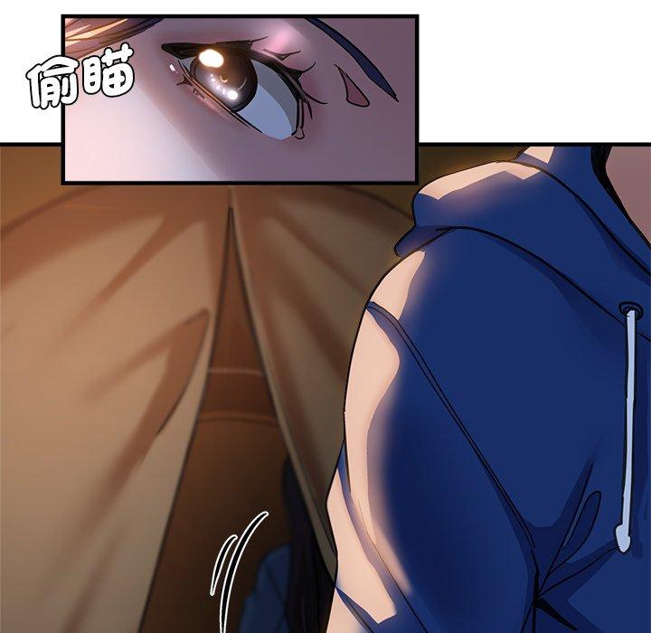 61P - 瑜珈初体验