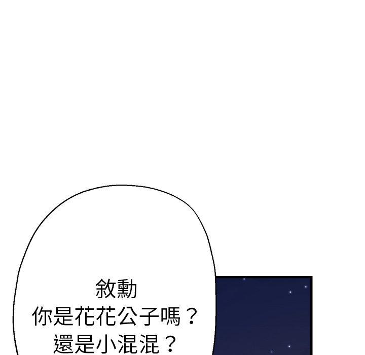 63P - 瑜珈初体验