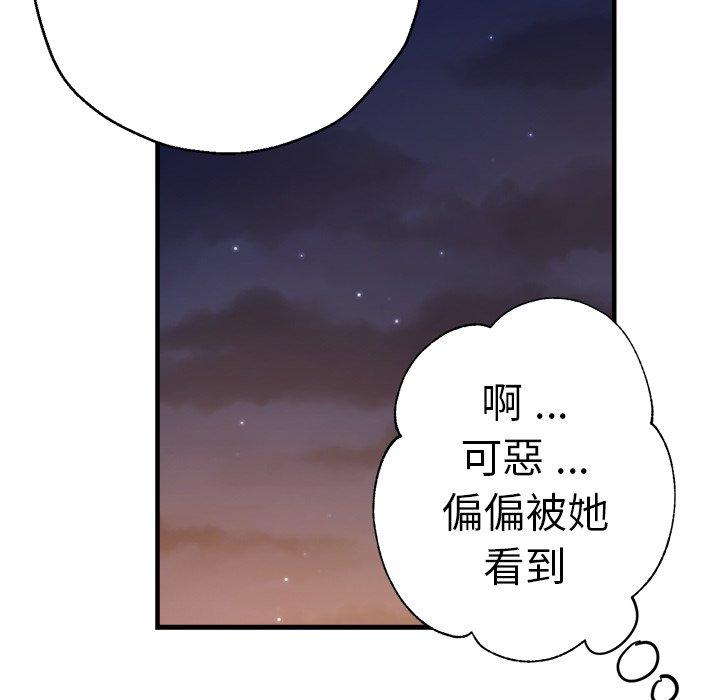 64P - 瑜珈初体验