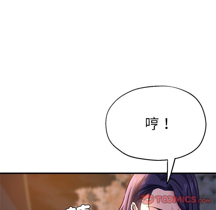 66P - 瑜珈初体验