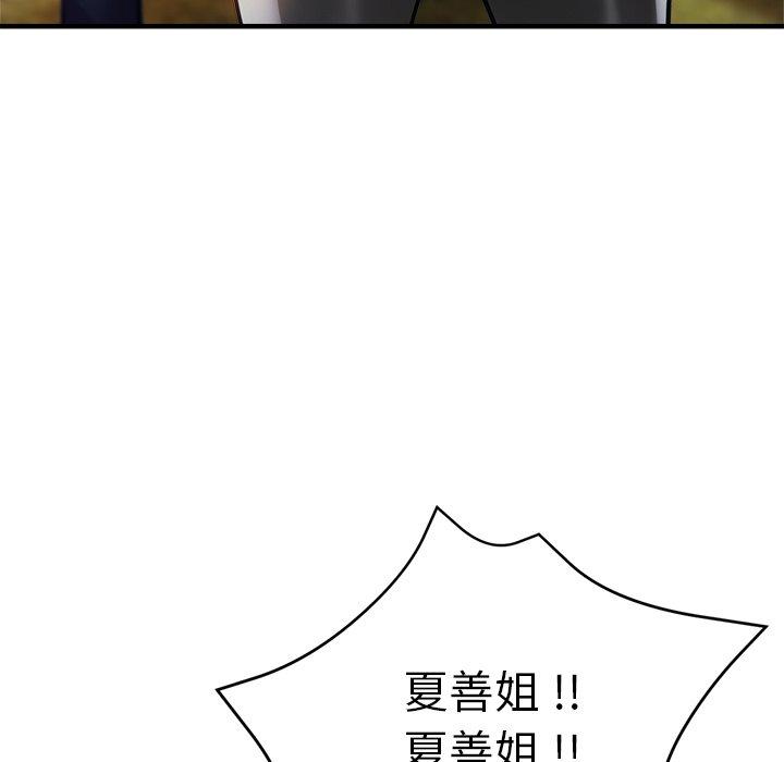68P - 瑜珈初体验