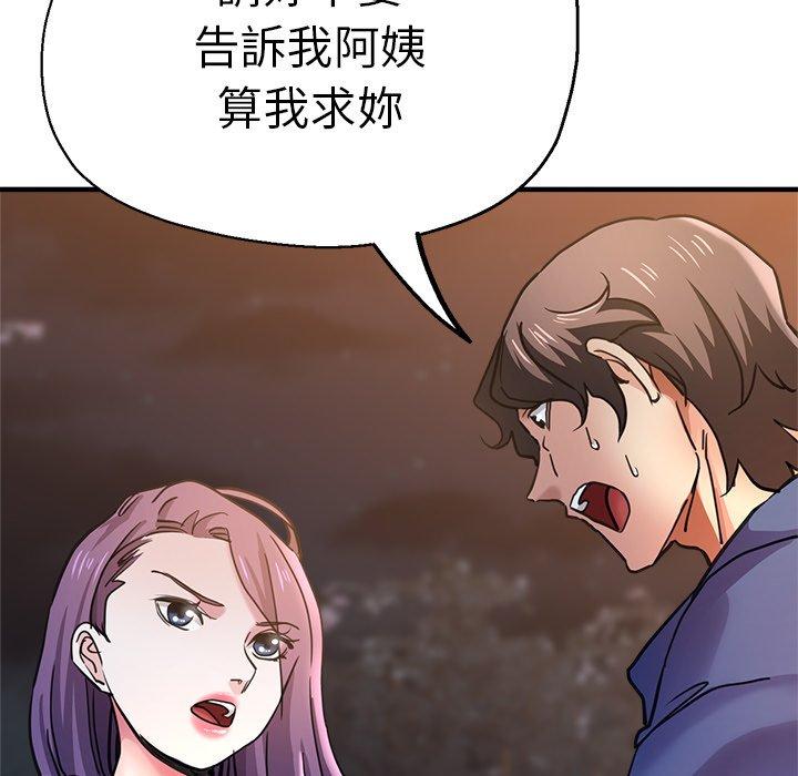 71P - 瑜珈初体验