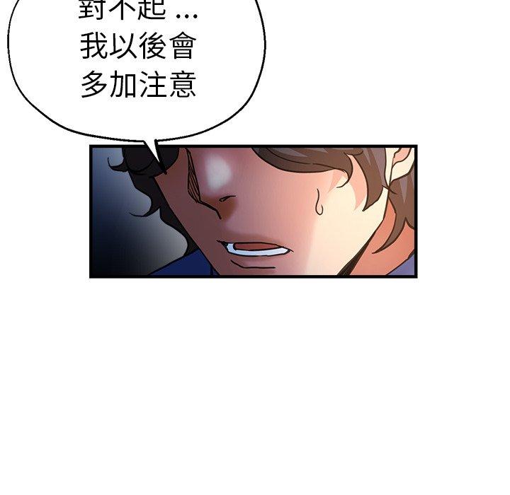 74P - 瑜珈初体验