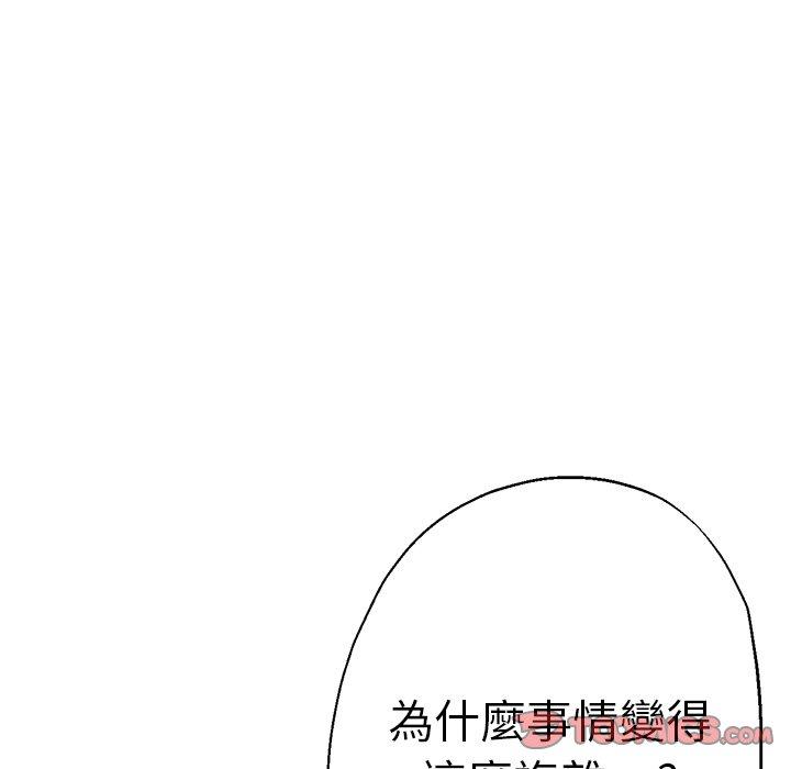 75P - 瑜珈初体验