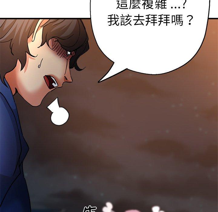 76P - 瑜珈初体验