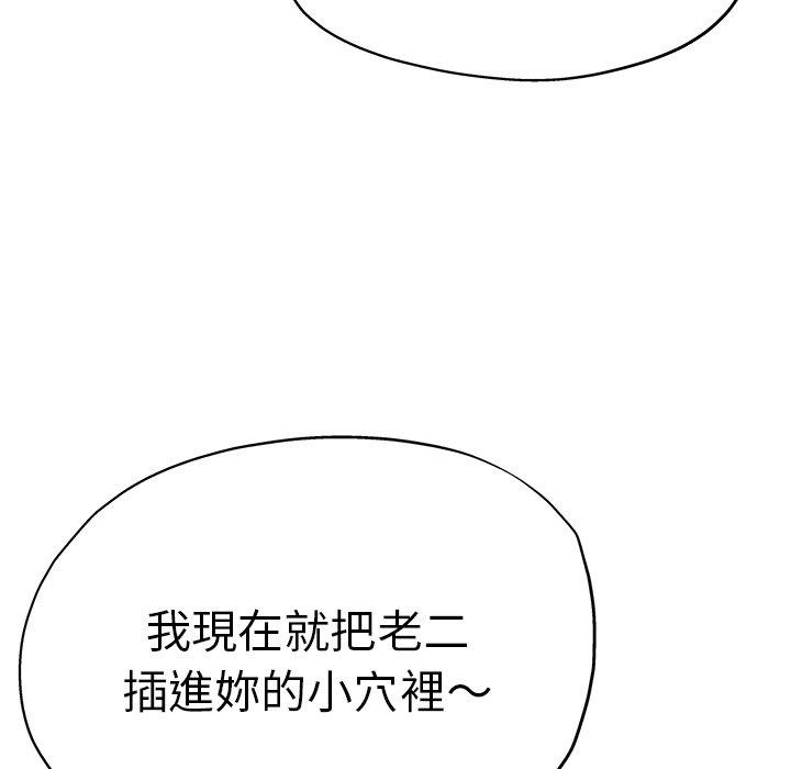 8P - 瑜珈初体验