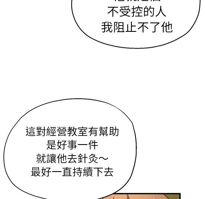 83P - 瑜珈初体验
