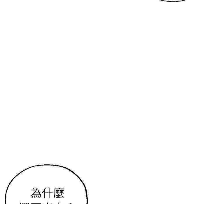 85P - 瑜珈初体验