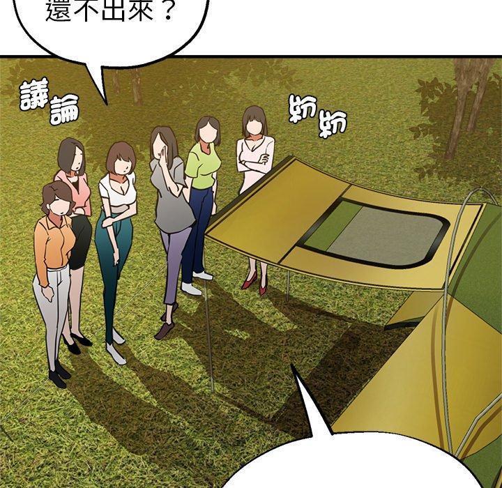 86P - 瑜珈初体验