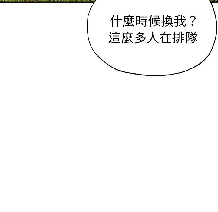 87P - 瑜珈初体验