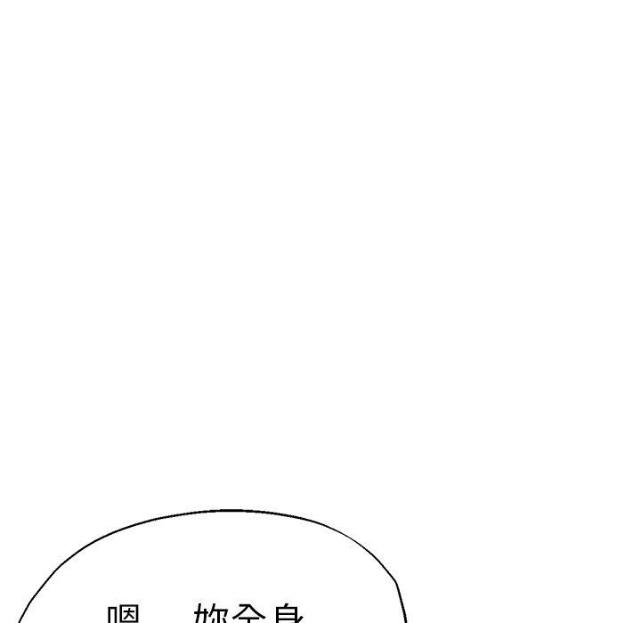 90P - 瑜珈初体验