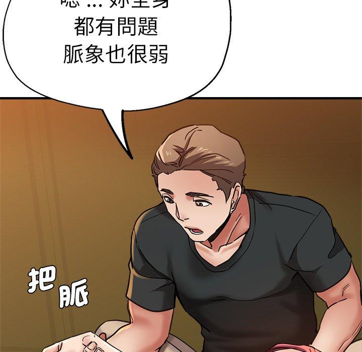 91P - 瑜珈初体验