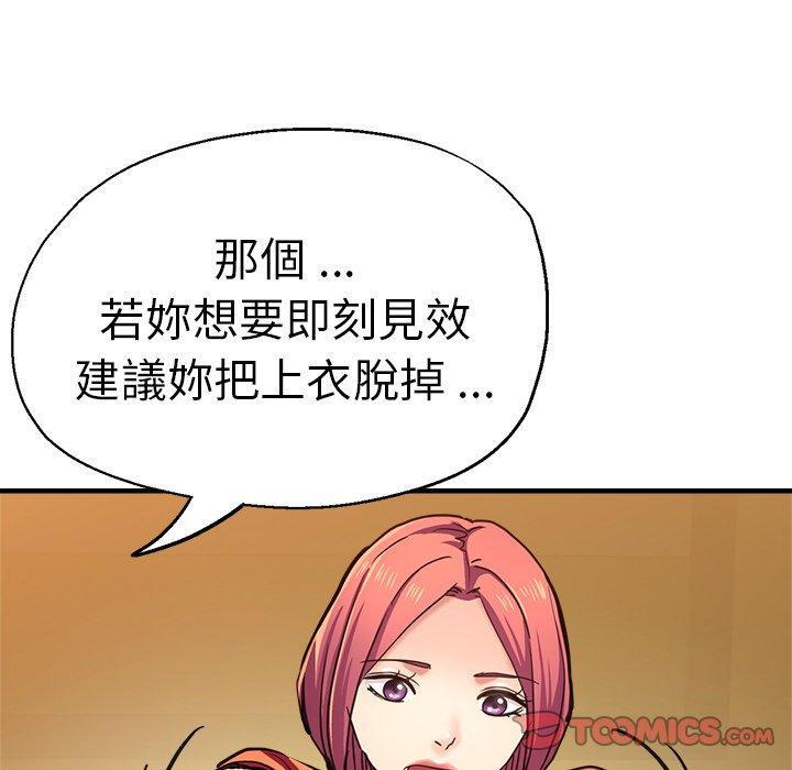 93P - 瑜珈初体验