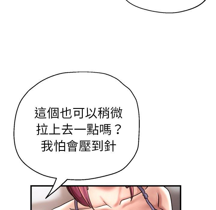 95P - 瑜珈初体验