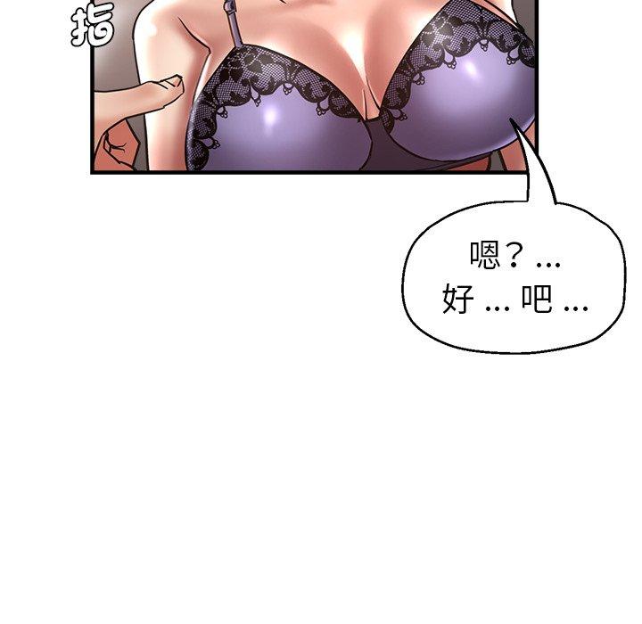 96P - 瑜珈初体验
