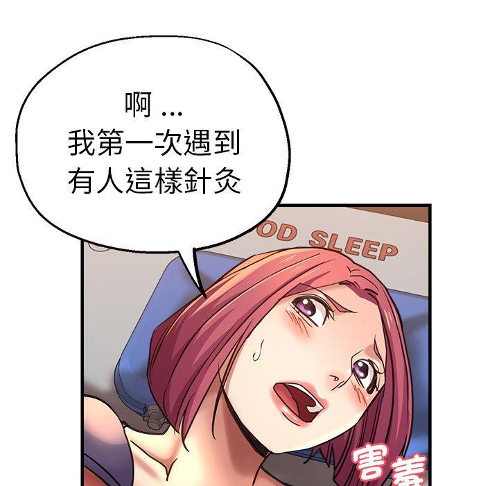 99P - 瑜珈初体验