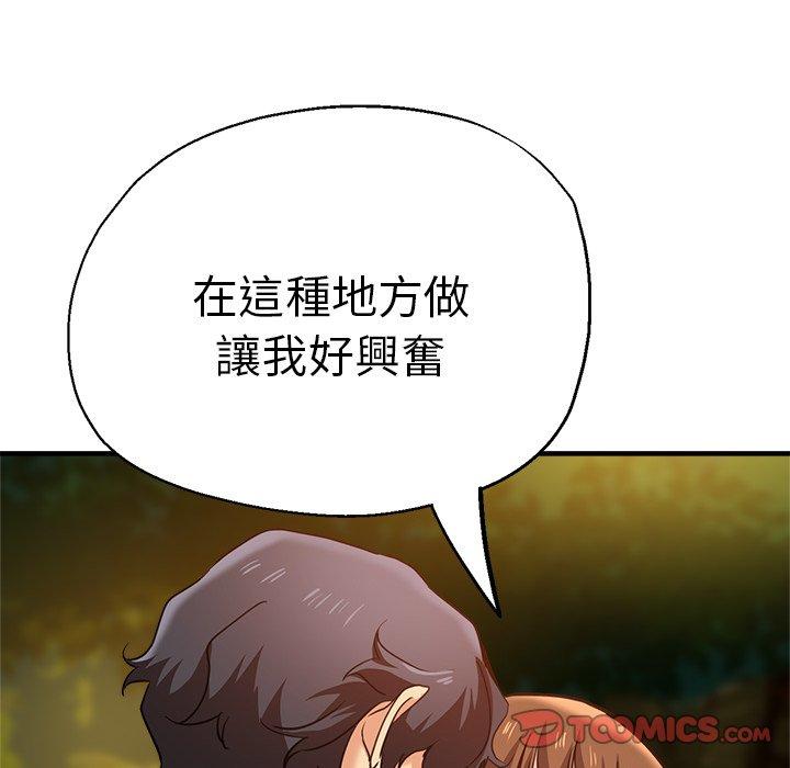 102P - 瑜珈初体验