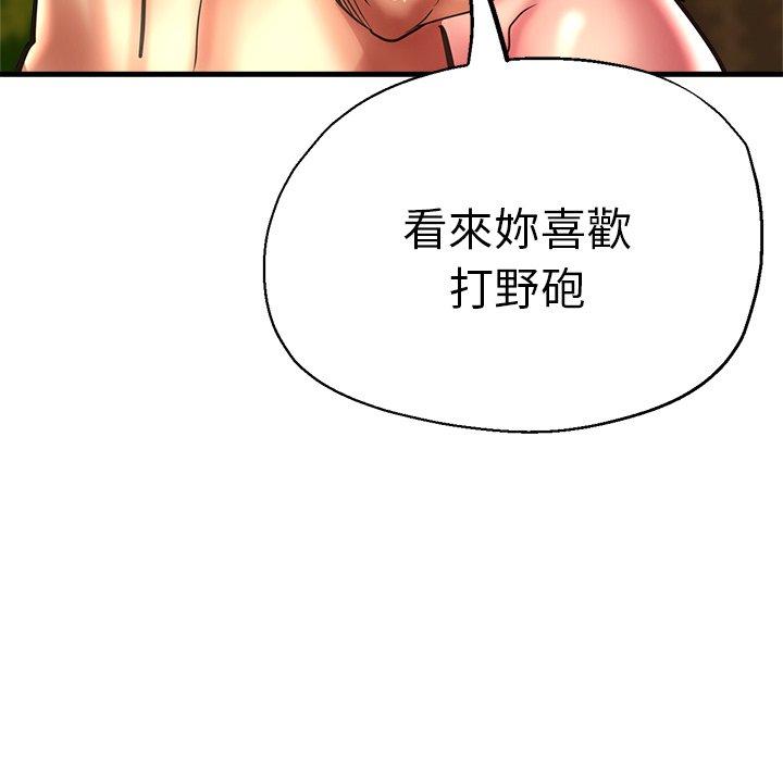 104P - 瑜珈初体验