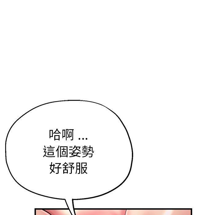 107P - 瑜珈初体验