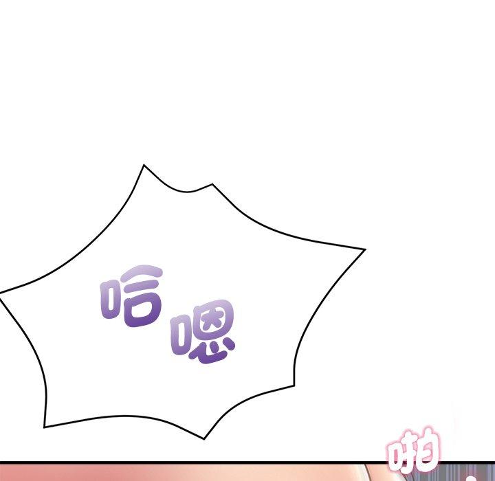 112P - 瑜珈初体验