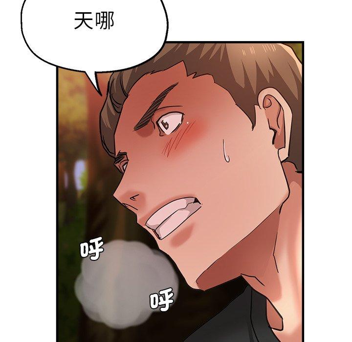 115P - 瑜珈初体验