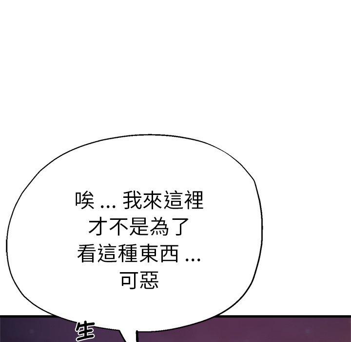 117P - 瑜珈初体验
