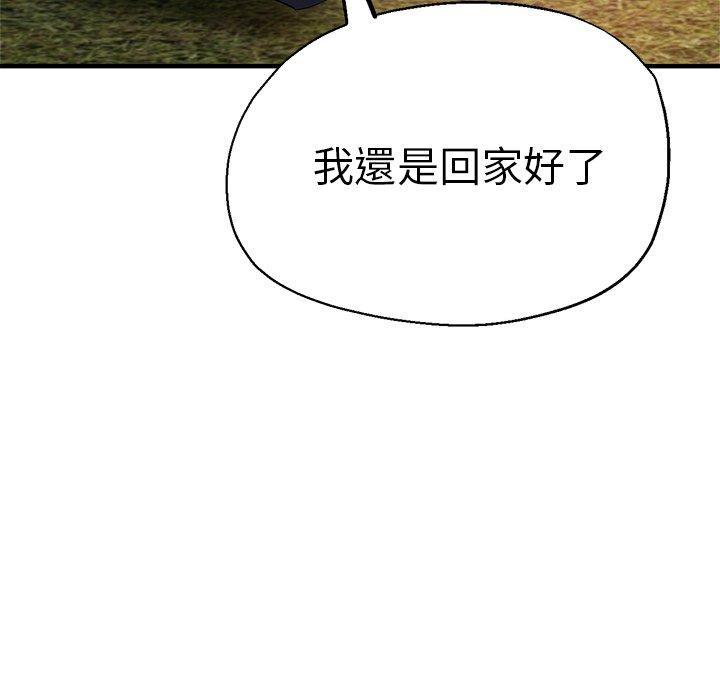 119P - 瑜珈初体验