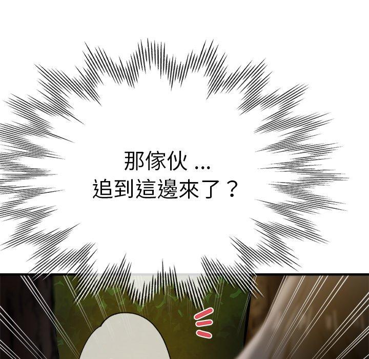 11P - 瑜珈初体验
