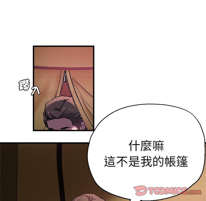 120P - 瑜珈初体验