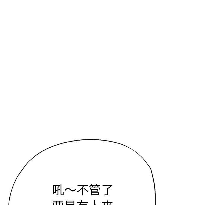 122P - 瑜珈初体验