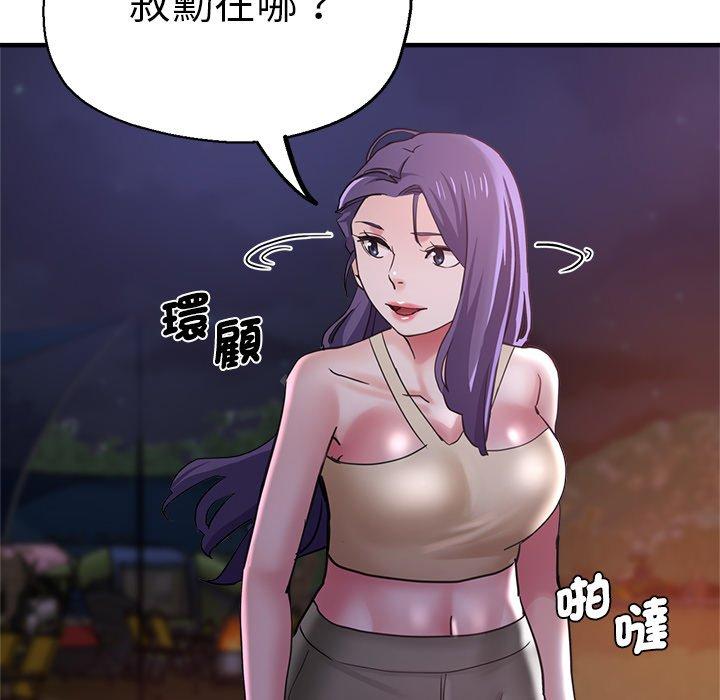 126P - 瑜珈初体验