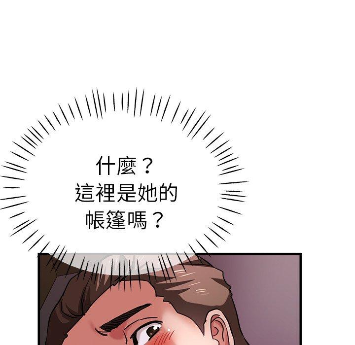 135P - 瑜珈初体验