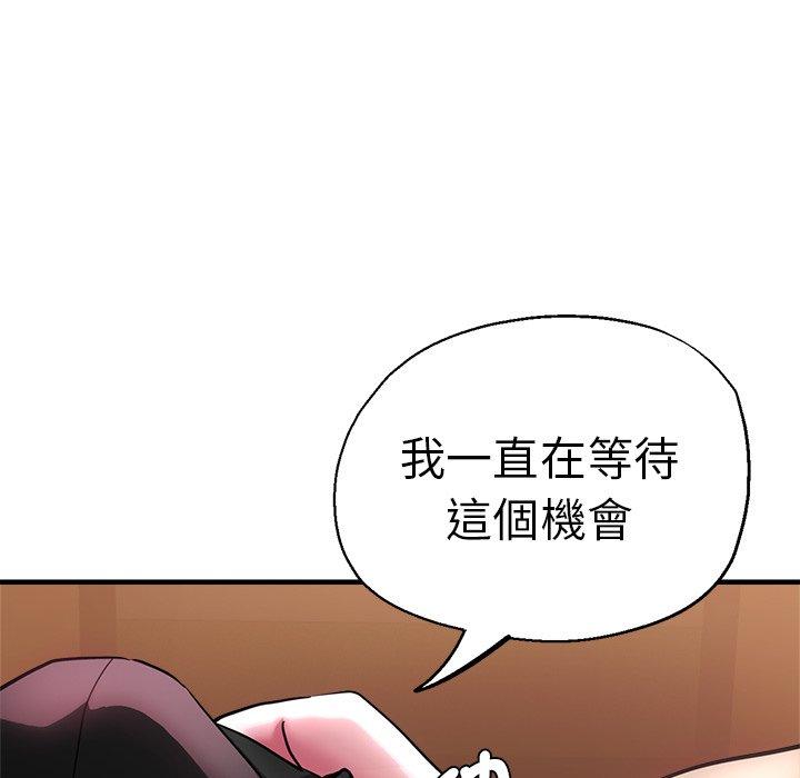 137P - 瑜珈初体验