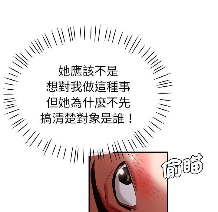 139P - 瑜珈初体验