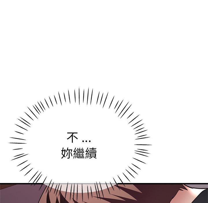 144P - 瑜珈初体验