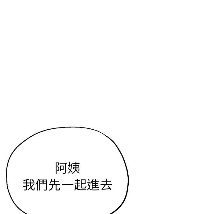 146P - 瑜珈初体验