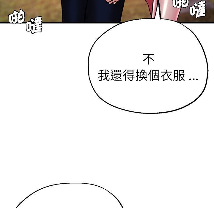 148P - 瑜珈初体验
