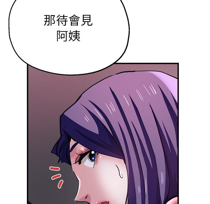 149P - 瑜珈初体验